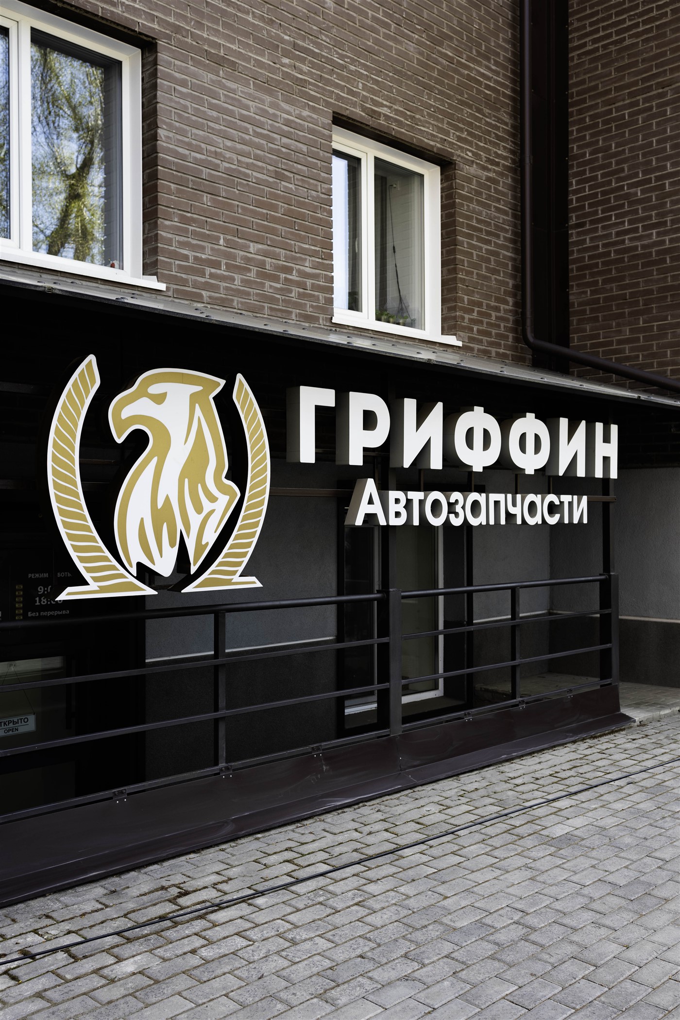 Абакан