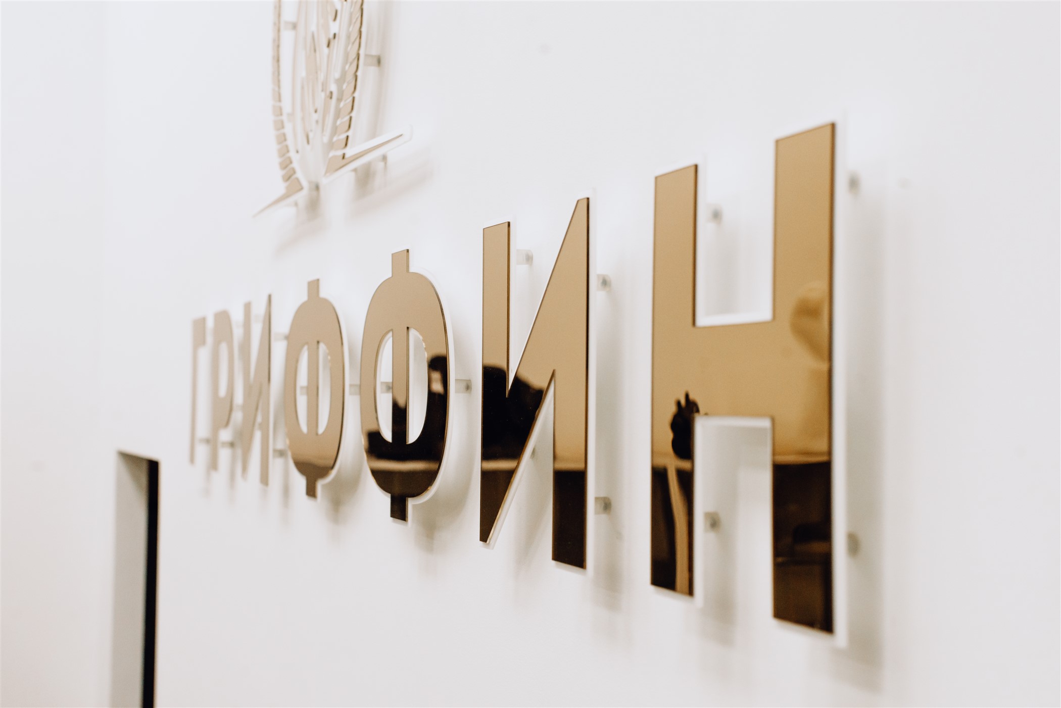 Фото магазина Трактовая 20/2
