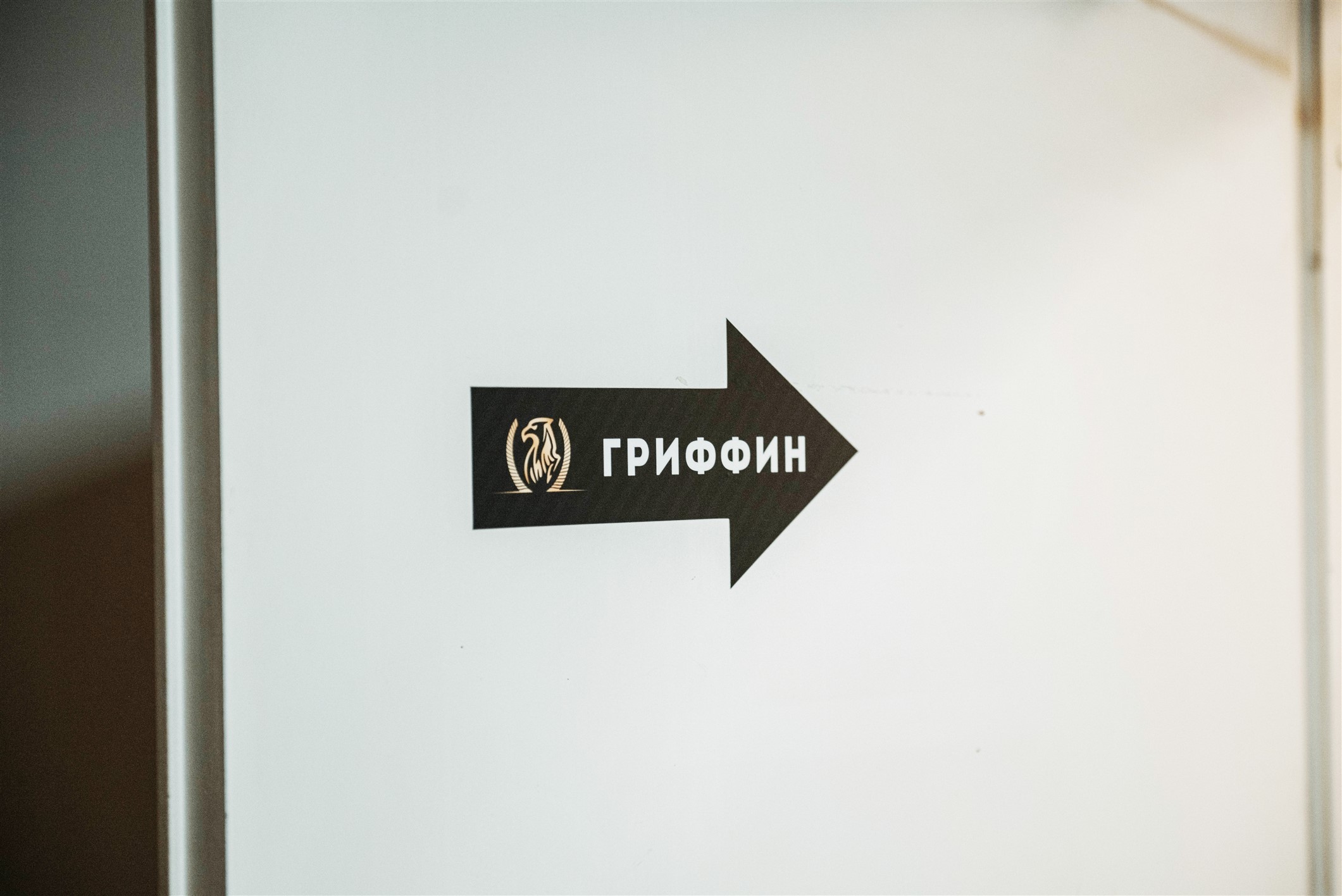 Фото магазина Вокзальная, 4а