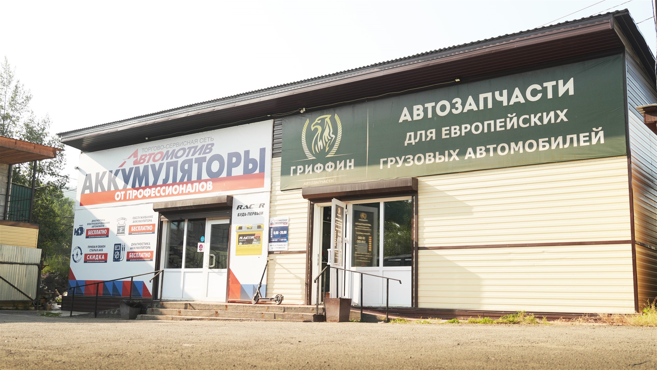 Усть-Кут