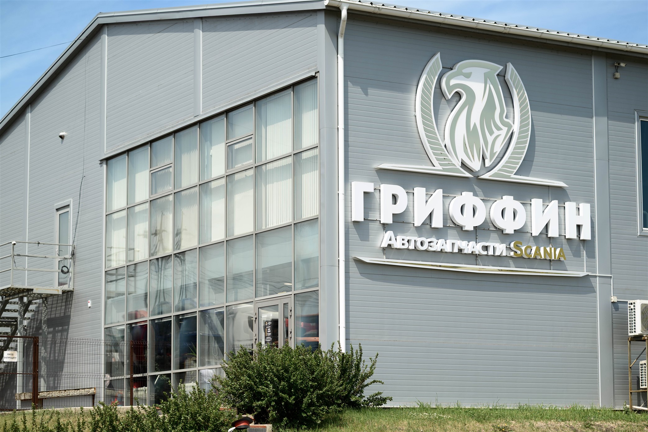 Красноярск