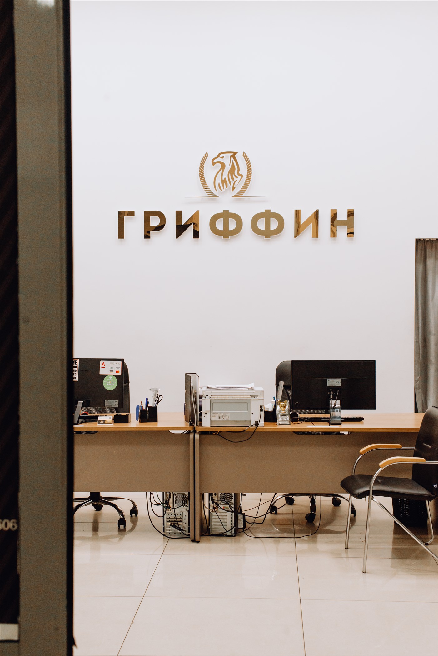 Иркутск