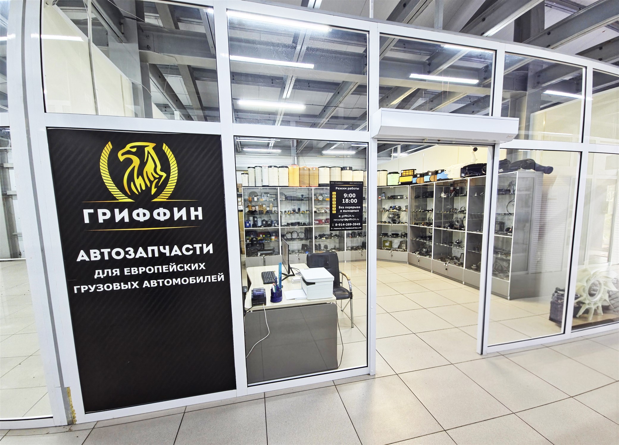Фото магазина п Серебряный Бор, зд. 109